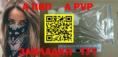 стафф Ипатово
