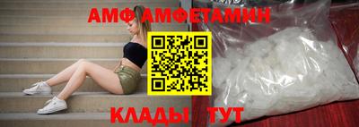 стафф Ипатово