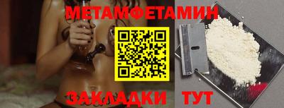 Альфа ПВП Шелехов