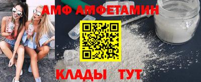 стафф Ипатово
