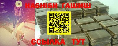 стафф Ипатово