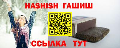 стафф Ипатово