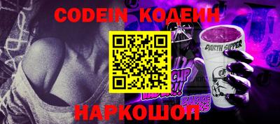 PSILOCYBIN Шебекино