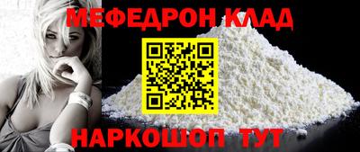 mix Ирбит