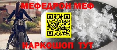 стафф Ипатово