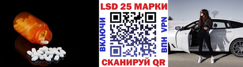 купить наркотики цена  Нововоронеж  KRAKEN ссылка  Лсд 25 экстази кислота 