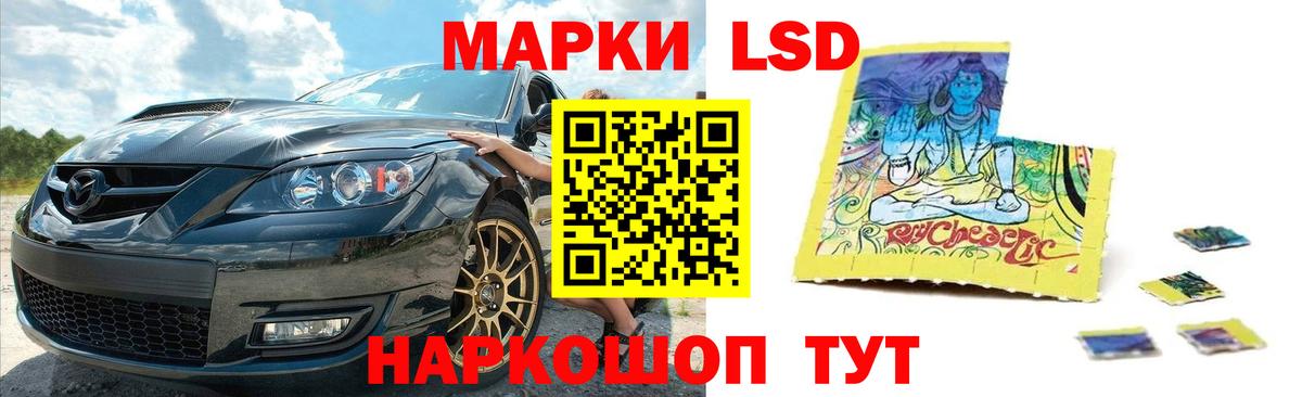 Лсд 25 экстази кислота  ЛСД экстази  Вход с VPN  Нововоронеж  Лсд 25 экстази кислота 