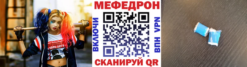 Мефедрон 4 MMC  как найти закладки  Нововоронеж 