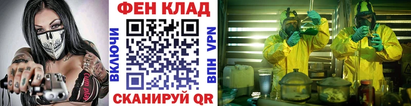 МЕТАМФЕТАМИН кристалл Нововоронеж