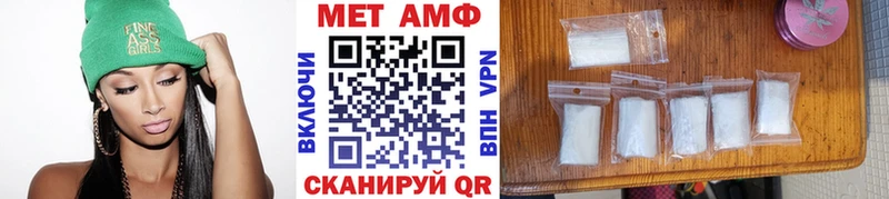 цена наркотик Нововоронеж Первитин кристалл
