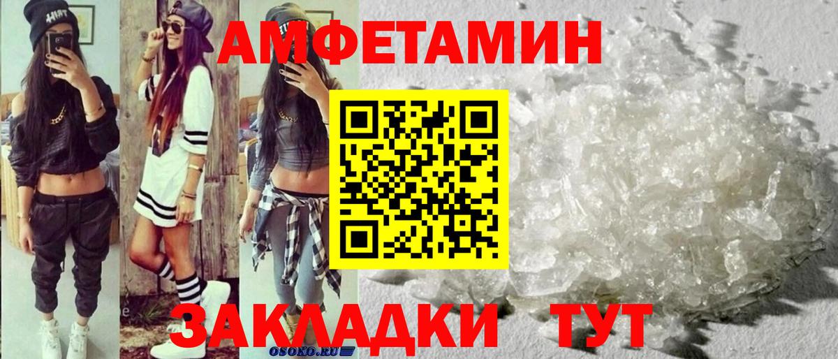 Нововоронеж  Метамфетамин пудра  Вход с VPN  Метамфетамин пудра 