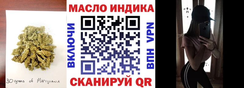 blacksprut ONION  где можно купить   Нововоронеж  ТГК жижа 