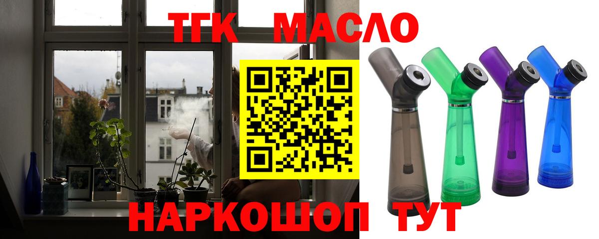 ТГК концентрат Нововоронеж